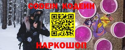 кристаллы Комсомольск-на-Амуре