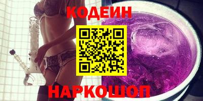 кристаллы Комсомольск-на-Амуре