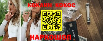 кристаллы Комсомольск-на-Амуре
