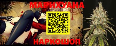 кристаллы Комсомольск-на-Амуре