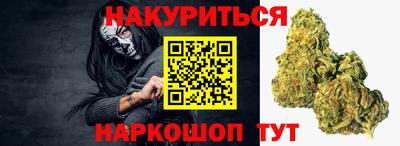 кристаллы Комсомольск-на-Амуре