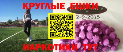 кристаллы Комсомольск-на-Амуре