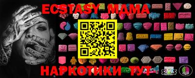 ECSTASY Кинель