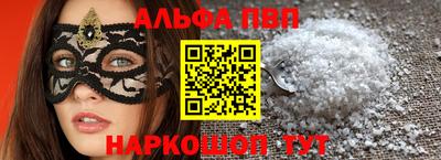 кокаин VHQ Коммунар