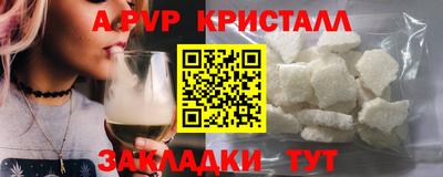 кокаин VHQ Коммунар