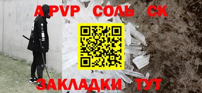 a pvp Кимры