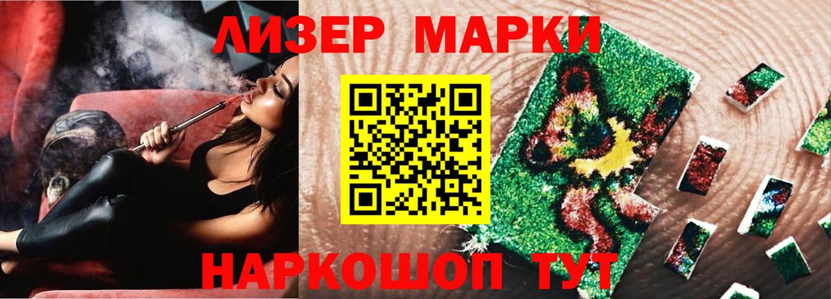 LSD-25 экстази кислота  Вход с VPN  Кольчугино  ЛСД экстази кислота 