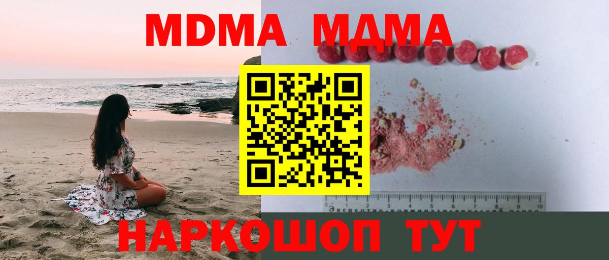 MDMA VHQ Кольчугино