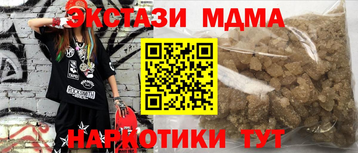 MDMA Molly  MDMA VHQ  Кольчугино  Вход с VPN 