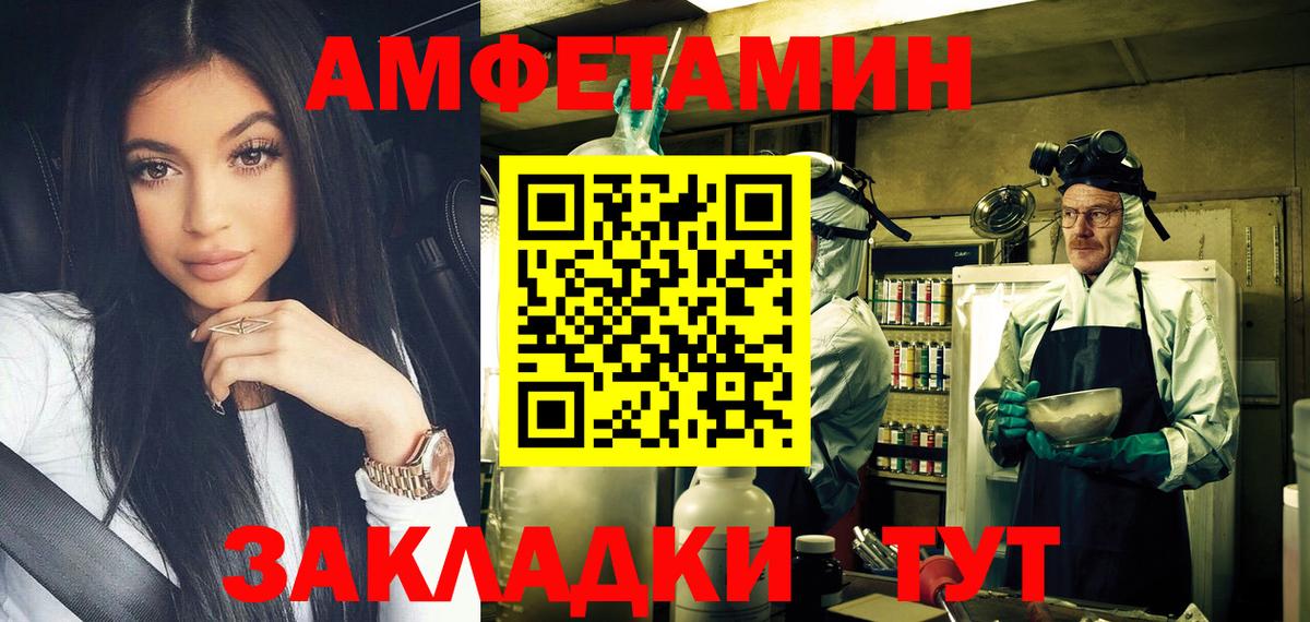 Кольчугино  Первитин пудра  Вход с VPN 