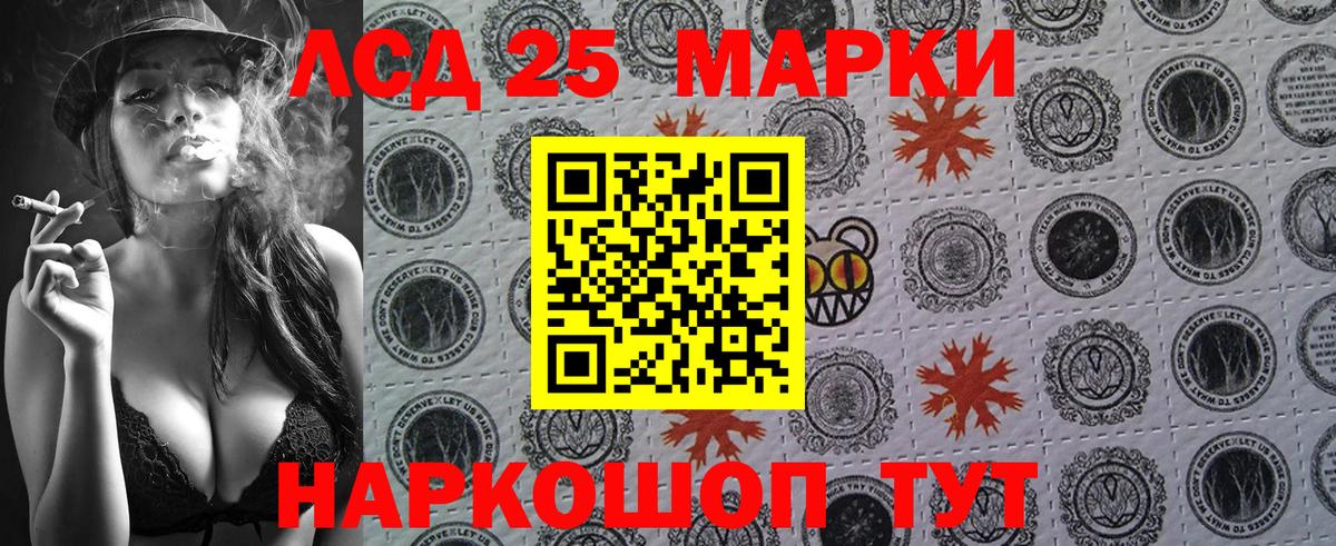 Кольчугино  Марки NBOMe 1,5мг  Марки NBOMe 1,5мг  Марки N-bome  Вход с VPN 